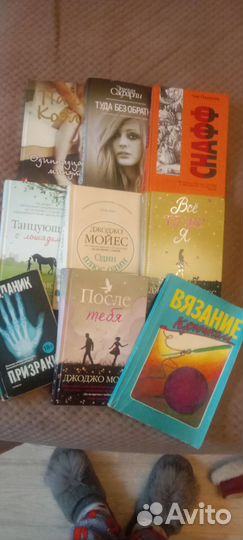 Книги новые и бу