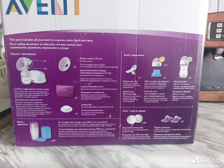 Молокоотсос электрический philips avent