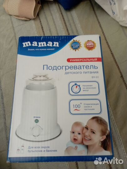 Подогреватель для бутылочек maman