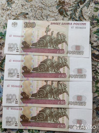 Банкноты 100 р