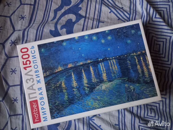 Пазлы Ван Гог