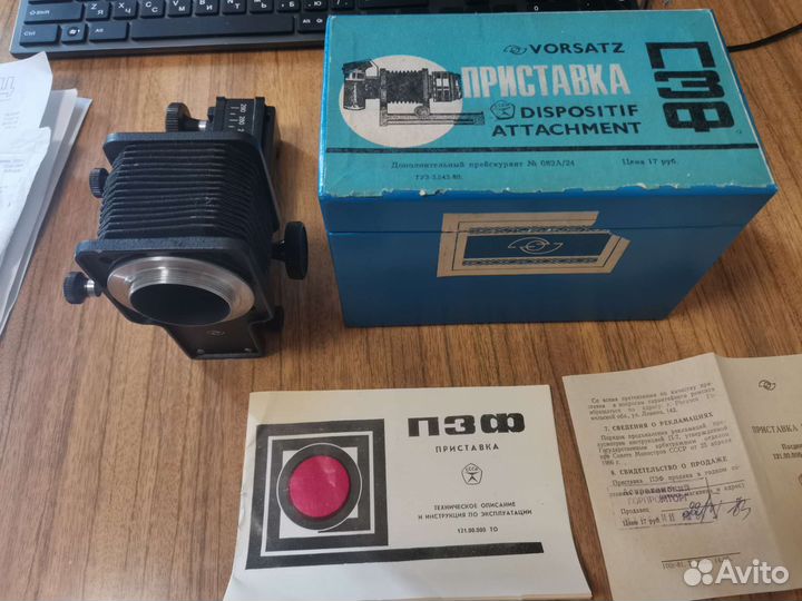 Приставка пзф Vorzats для макросъемки