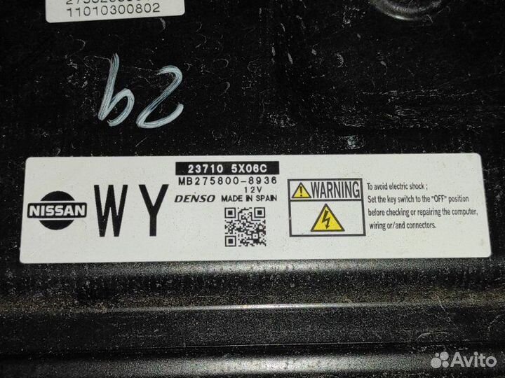 Блок управления двигателем Nissan Navara D40 YD25