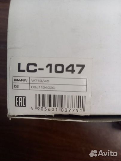 Фильтр масляный Audi