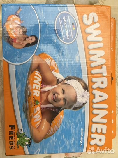 Круг для плавания swimtrainer