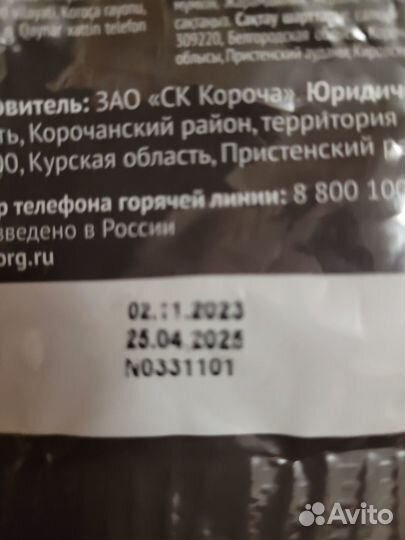 Корм сухой для собак мелких пород