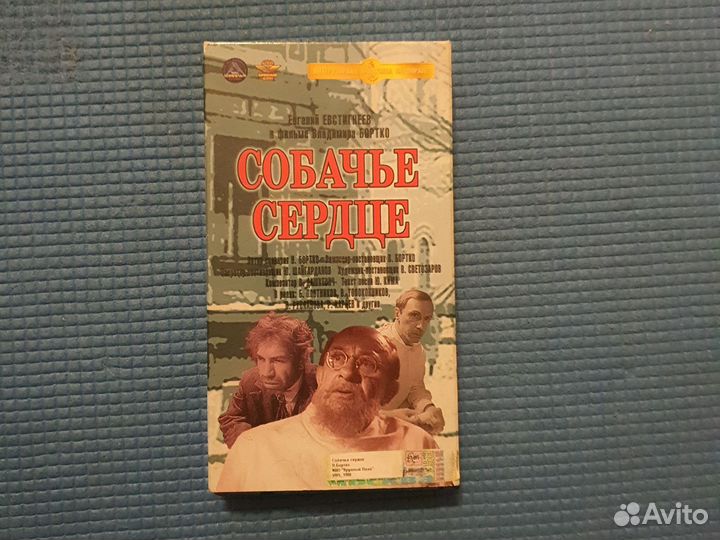 Видео кассета 