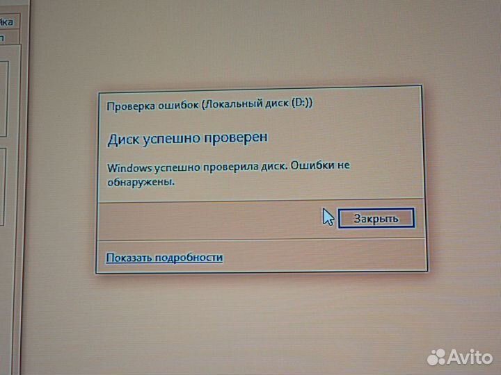 Жесткий диск 500 гб