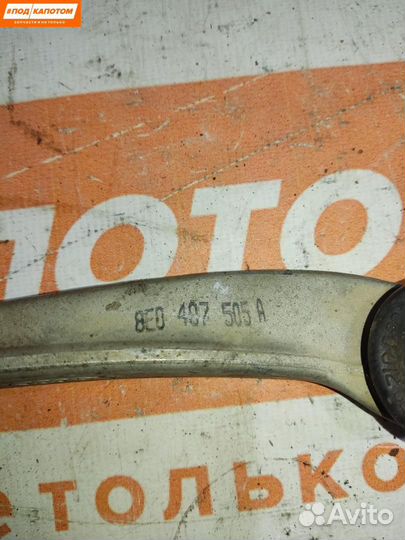 Рычаг передний левый верхний Audi A4 B5 рест. 2000