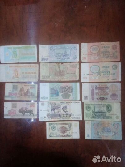 Монеты, Купюры