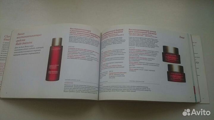 Clarins каталог косметики