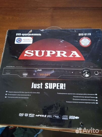 DVD проигрователь supra