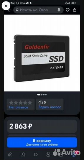 Игровой компьютер с ssd 12 ядер 8гб Видео