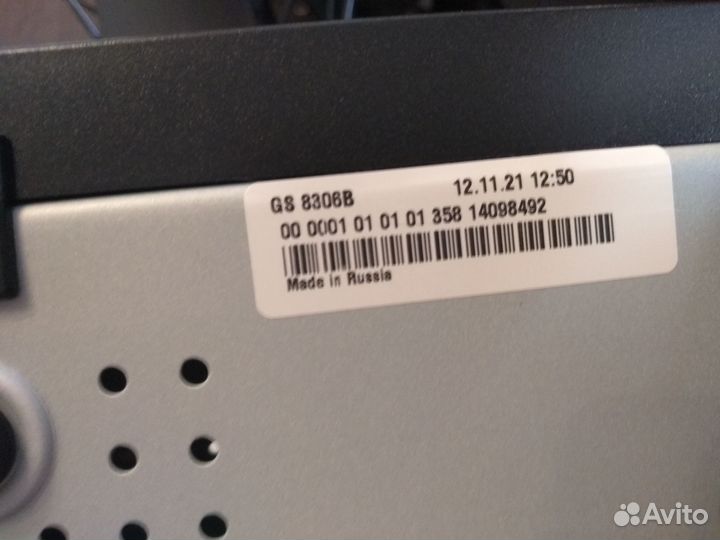 Комплект триколор тв