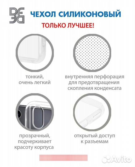 Силиконовый супертонкий чехол для Poco C40 DF