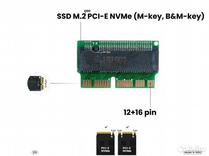 Новый Адаптер-переходник для SSD M.2 на MacBook