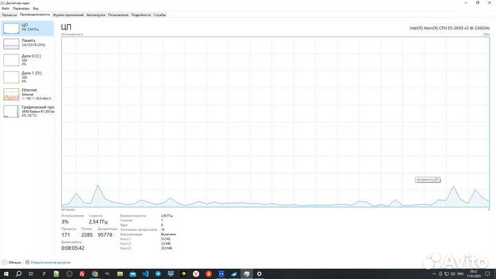 Системный блок xeon 2650 v2/16gb/256gb ssd/16 пото