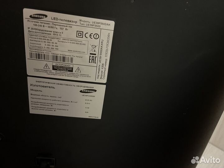 Телевизор samsung