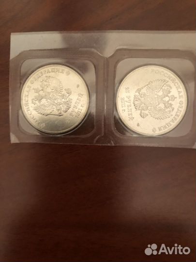 Продаю железные монеты