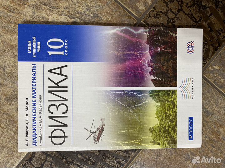 Учебники справочники для подготовки к егэ / огэ