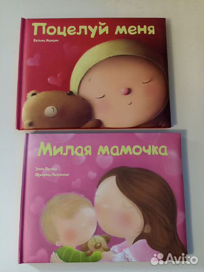 Книга-альбом на подарок