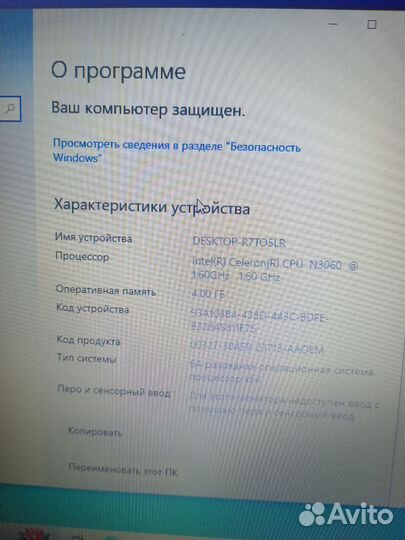 Ноутбук lenovo ideapad 110 - 15ibr