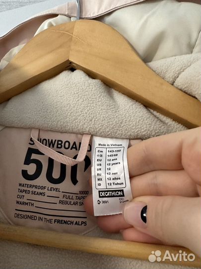 Горнолыжный костюм детский Decathlon