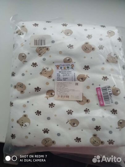 Пеленки детские