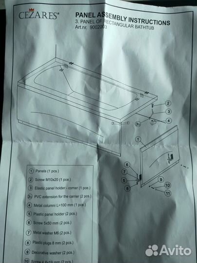 Комплект креплений cezares CZR-SCR-FIX-3-KIT