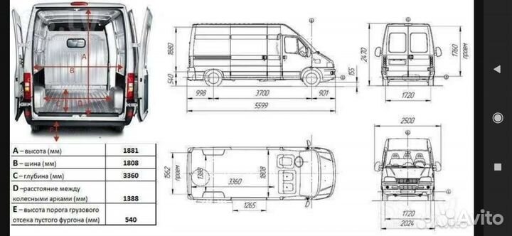 Грузоперевозки,переезды,доставка, грузчики
