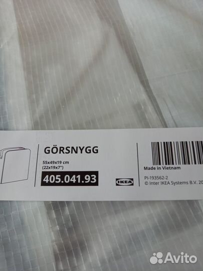 Сумка для хранения IKEA