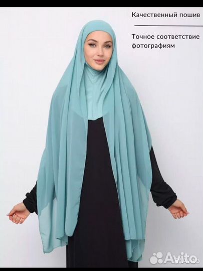 Шарф женский