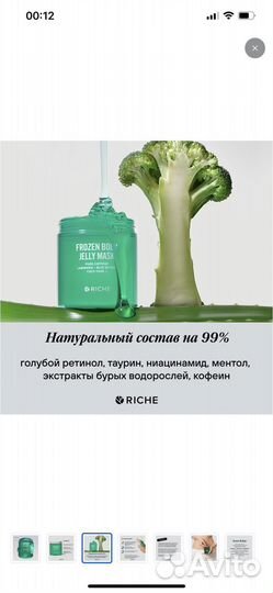 Горячее и холодное обёртывание