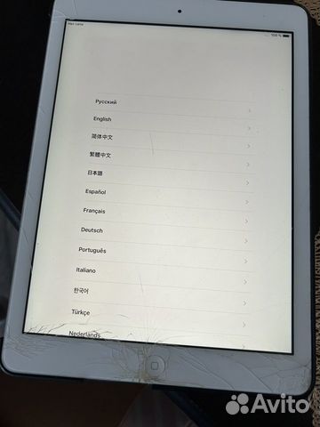 iPad air