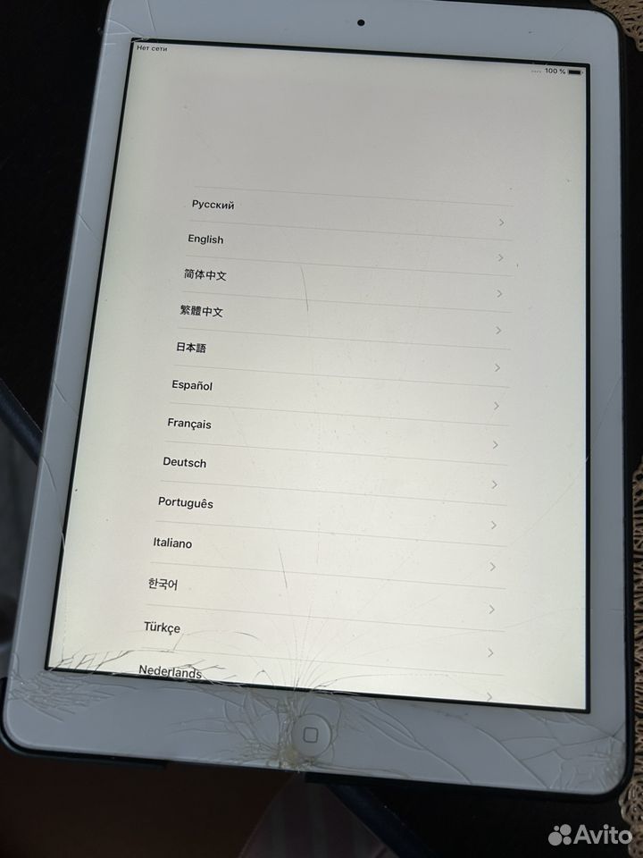 iPad air