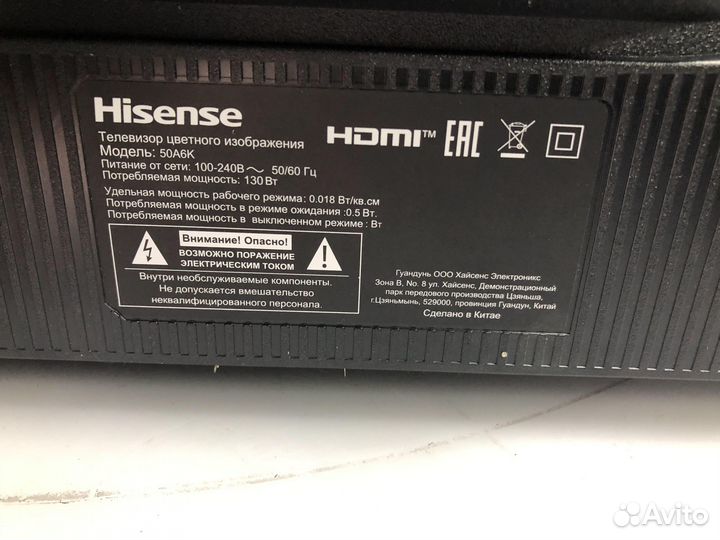 Телевизор Hisense 50A6K (Разбор) (По запчастям)