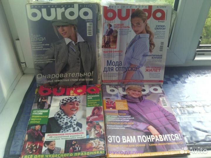 Журналы 10 шт