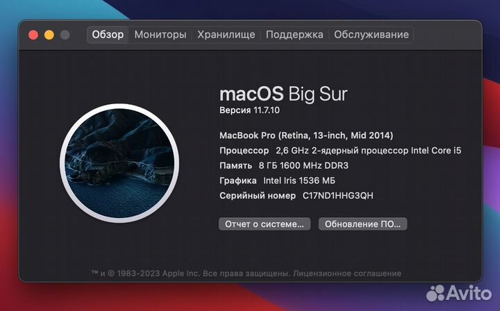 Macbook pro 13 retina 2014