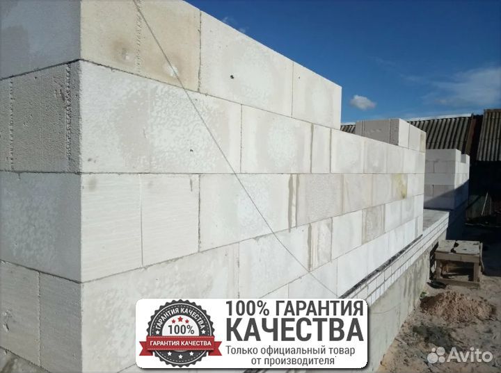 Газобетон блоки / Газоблок