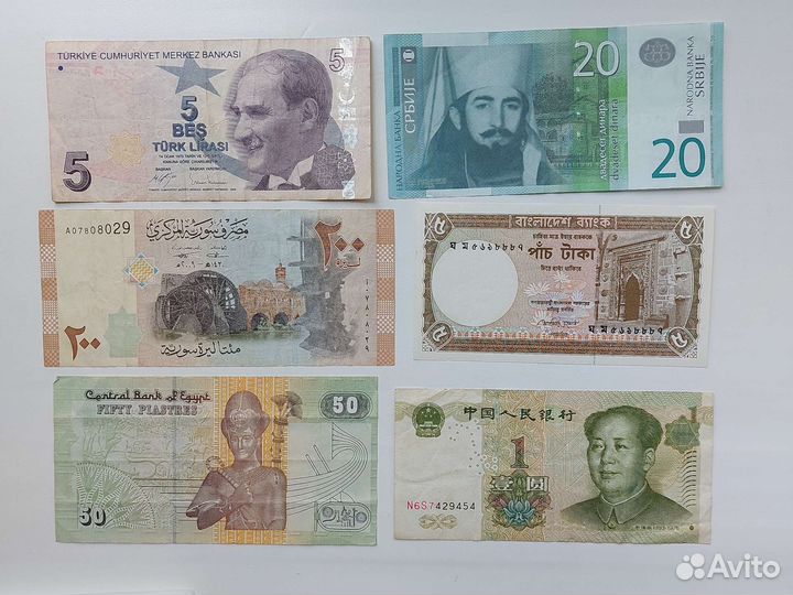 Распродажа банкнот мира