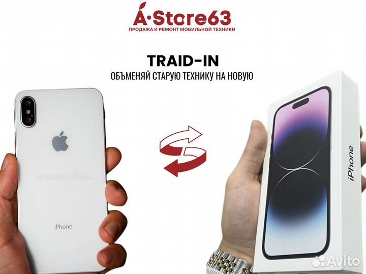 iPhone 14 Plus, 512 ГБ