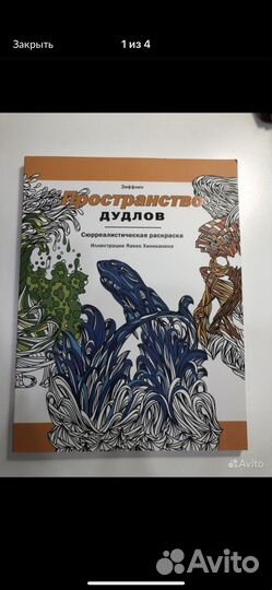 Журналы buda + рарскраска для Ирины