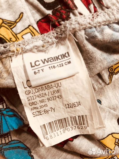 LC Waikiki пижама