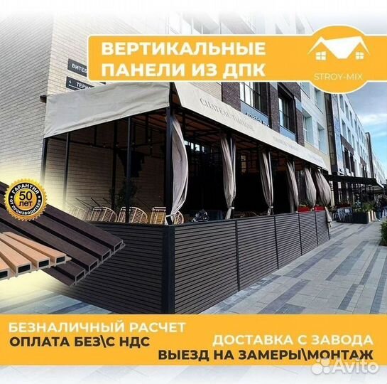 Фасадные панели дпк