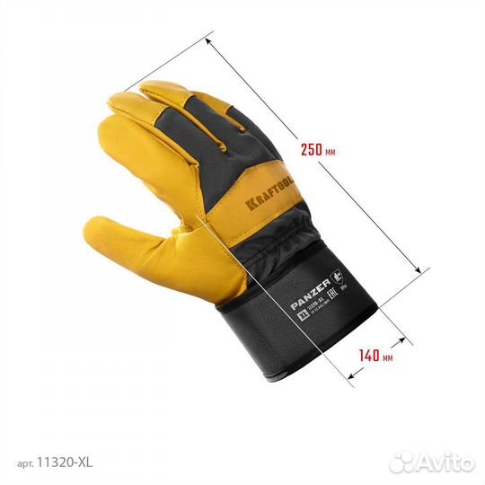 Перчатки рабочие Kraftool panzer, XL