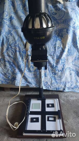 Фотоувеличитель СССР