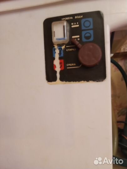 Стиральная машина элита