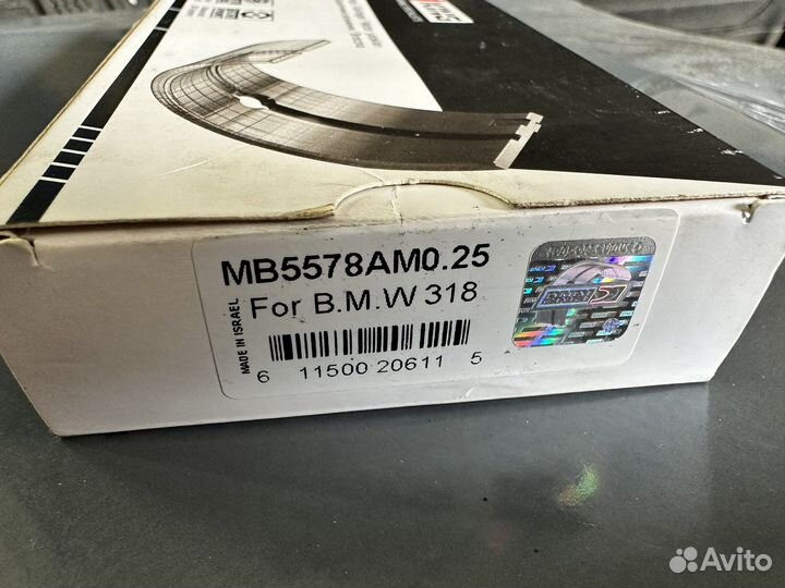 Коренные вкладыши bmw