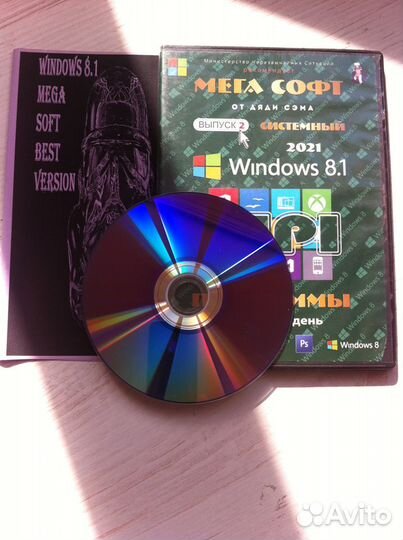 Dvd Диск Установочный windows 8.1 и 10