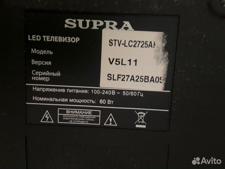 Телевизор supra